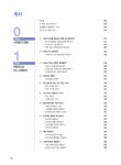 어도비 XD CC 2020 무작정 따라하기 : 알라딘