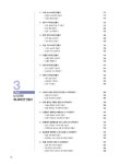 어도비 XD CC 2020 무작정 따라하기 : 알라딘