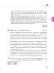 알라딘: [중고] 2020 법원행정고등고시 A to Z 법행 Solution 객관식 민법 [중고] 2020 법원행정고등고시 A to Z 법행 Solution 객관식 민법