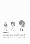 [중고] 운동 미니멀리즘 : 짐마일로 클래식 : 알라딘