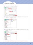 2021 백발백중 ITQ 파워포인트 2016 | 2021 백발백중 ITQ 시리즈 | 한정수.IT 연구회 | 알라딘 2021 백발백중 ITQ 파워포인트 2016 | 2021... 
