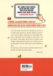 똑똑한 유튜버는 스마트폰으로 합니다 | 정진수 외 | 알라딘 똑똑한 유튜버는 스마트폰으로 합니다 | 정진수 외
