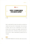 똑똑한 유튜버는 스마트폰으로 합니다 | 정진수 외 | 알라딘 똑똑한 유튜버는 스마트폰으로 합니다 | 정진수 외