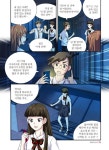 기억, 하리 오싹한 썸데이 1~4 세트 - 전4권 : 알라딘