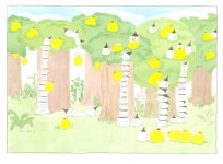 알라딘: 미리보기 - 이파라파냐무냐무