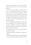 암 치유 아로마테라피 : 알라딘