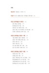 문화예술 콘텐츠 기획 : 알라딘
