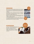 알라딘: 반짝반짝 청소 반짝반짝 청소