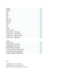 알라딘: 반짝반짝 청소 반짝반짝 청소
