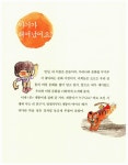 알라딘: [중고] 역사가 쉬워지는 우리 문화 교과서 [중고] 역사가 쉬워지는 우리 문화 교과서