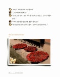 알라딘: [중고] 역사가 쉬워지는 우리 문화 교과서 [중고] 역사가 쉬워지는 우리 문화 교과서