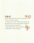 알라딘: [중고] 역사가 쉬워지는 우리 문화 교과서 [중고] 역사가 쉬워지는 우리 문화 교과서