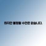 정선영국제여행사 | 자연이 표정을 바꿀 때 | 정선영 | 알라딘 자연이 표정을 바꿀 때 | 정선영