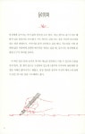 나를 찾는 하루 10분 글쓰기 | 조이 캔워드 | 알라딘 나를 찾는 하루 10분 글쓰기 | 조이 캔워드