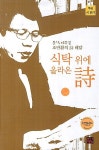 신착자료검색  : 석수도서관 석수도서관