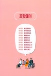 파고다 5분톡(오분톡) 영어회화 상황별 : 알라딘