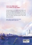 뉴 어스 프로젝트 : 알라딘