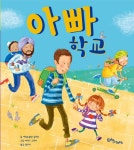 연속간행물 - 김포시 풍무도서관