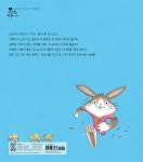 슈퍼 토끼 | 그림책이 참 좋아 68 | 유설화 글.그림 | 알라딘 슈퍼 토끼 | 그림책이 참 좋아 68 | 유설화 글.그림