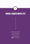 알라딘: AI와 행복한 아이 AI와 행복한 아이