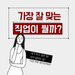 [중고] 진로탐색과 생애설계 | 알라딘 [중고] 진로탐색과 생애설계