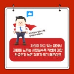[중고] 진로탐색과 생애설계 | 알라딘 [중고] 진로탐색과 생애설계