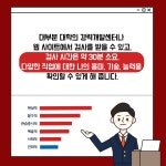 [중고] 진로탐색과 생애설계 | 알라딘 [중고] 진로탐색과 생애설계