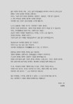 클래식 함께하는 동행 : 알라딘