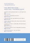 당신의 자리에는 이유가 있습니다 : 알라딘