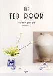 The TEA ROOM | 일양차문화연구원 | 알라딘 The TEA ROOM | 일양차문화연구원