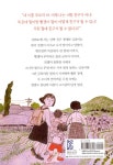 [중고] 정애와 금옥이 : 알라딘