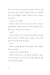 [중고] 정애와 금옥이 | 김정숙 | 알라딘 [중고] 정애와 금옥이 | 김정숙