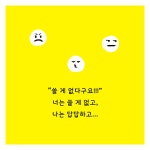 [전자책] 시 수업을 시작합니다 | 한국글쓰기교육연구회 | 알라딘 시 수업을 시작합니다 | 한국글쓰기교육연구회
