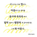 [전자책] 시 수업을 시작합니다 | 한국글쓰기교육연구회 | 알라딘 시 수업을 시작합니다 | 한국글쓰기교육연구회