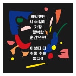 [전자책] 시 수업을 시작합니다 | 한국글쓰기교육연구회 | 알라딘 시 수업을 시작합니다 | 한국글쓰기교육연구회