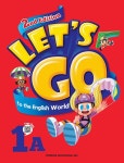 [중고] Let‘s Go to the English World 1A : 알라딘