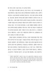 한국 근대수필의 행방 | 오양호 | 알라딘 한국 근대수필의 행방 | 오양호