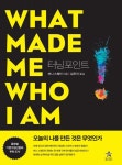 알라딘: [중고] 터닝포인트 [중고] 터닝포인트