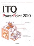 2020 ITQ 파워포인트 2010 : 알라딘