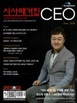 시사매거진 CEO 2020.6 : 알라딘