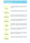 [중고] 중국어 초중급의 모든 것 : 알라딘