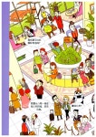 [중고] 중국어 초중급의 모든 것 : 알라딘