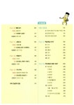 [중고] 중국어 초중급의 모든 것 : 알라딘