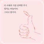 삶의 향기도 배달해 드립니다 | 임주형 | 알라딘 삶의 향기도 배달해 드립니다 | 임주형