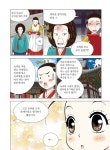 [중고] 요리스타 청 13 | 조재호 | 알라딘 [중고] 요리스타 청 13 | 조재호