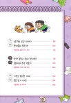 [중고] 흔한남매 5 | 흔한남매 원작, 유난희 그림, 백난도 글, 흔한컴퍼니 감수 | 알라딘 [중고] 흔한남매 5 | 흔한남매 원작, 유난희 그림, 백난도... 