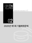 맞춤형화장품 조제관리사 2주 합격 초단기완성 | 이설훈 | 알라딘 맞춤형화장품 조제관리사 2주 합격 초단기완성 | 이설훈