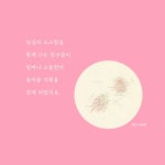 알라딘: 친구에게 친구에게