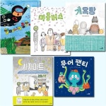 [사은품증정][천개의바람]바람 창작 유치 그림책 베스트 전5권할머니의용궁여행/마음버스/개욕탕/사자마트/문어팬티 | 알라딘 [사은품증정]... 