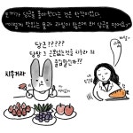 토끼랑 산다 | 이순지 | 알라딘 토끼랑 산다 | 이순지